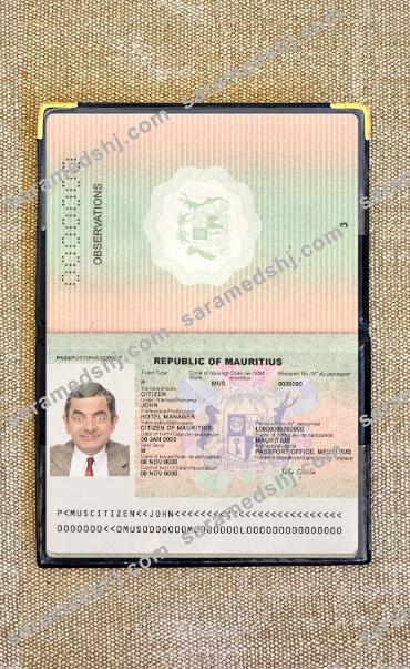 Mauritius passport 2017-present photolook